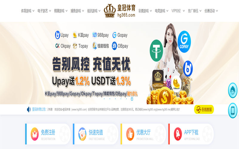 澳门贵宾厅体育的规则与条款讲解 – 新手须知